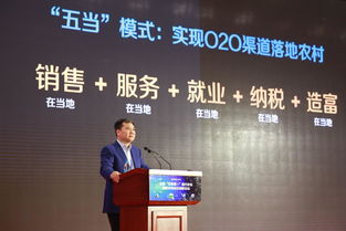 人民日?qǐng)?bào)點(diǎn)贊蘇寧電商扶貧 讓農(nóng)產(chǎn)品搭上電商“快車”